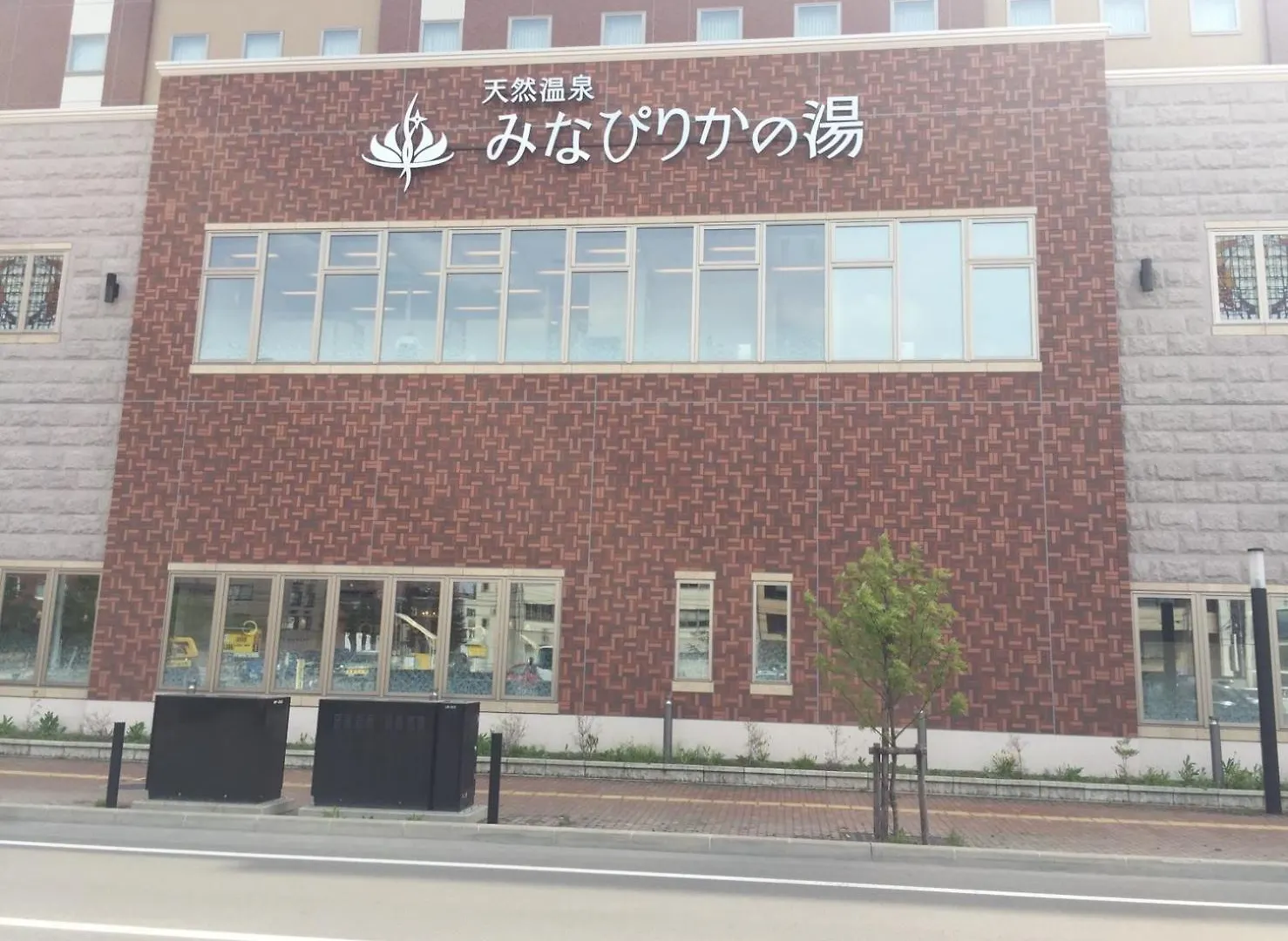 Ark City Asahikawa - Vacation Stay 8525