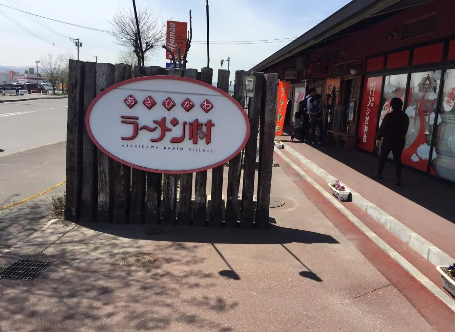 Ark City Asahikawa - Vacation Stay 8525 Апартаменты